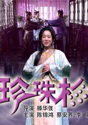 xnxx chinese